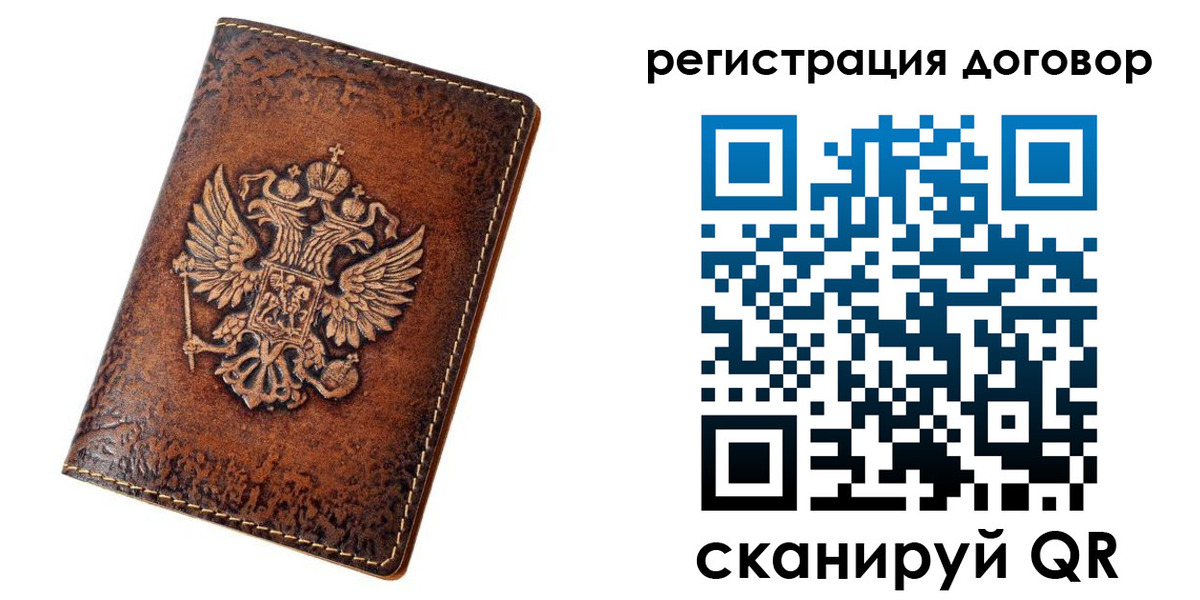 регистрация в Лагани