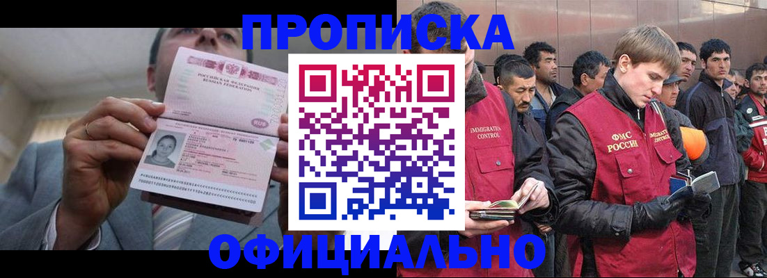 регистрация в Лагани