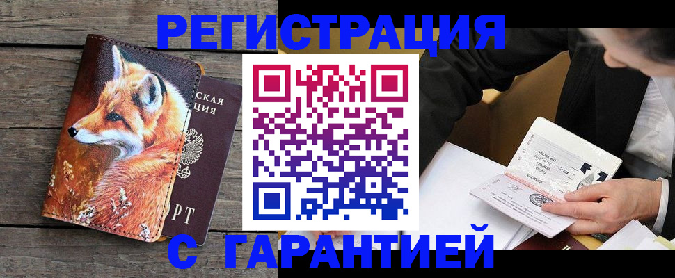 регистрация для дет. сада в Лагани