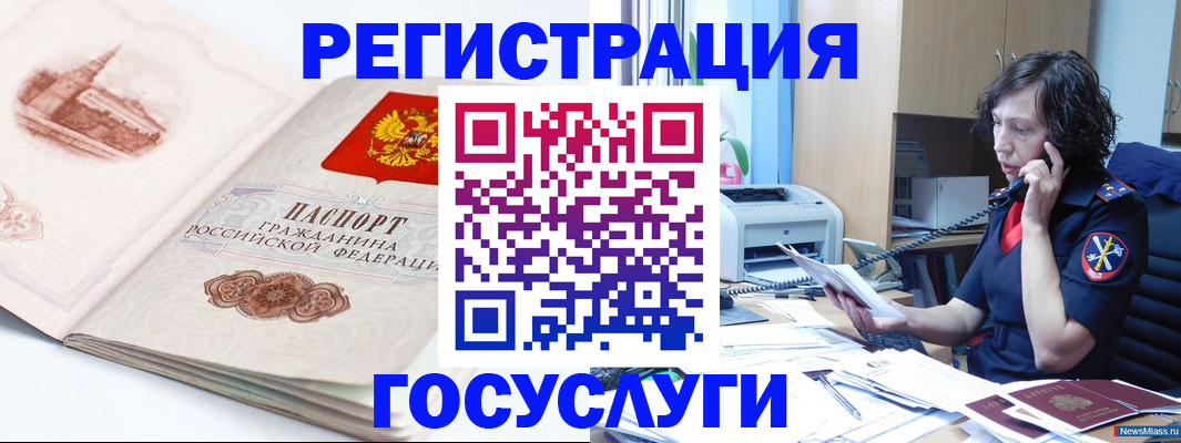 прописка ребенка в Лагани